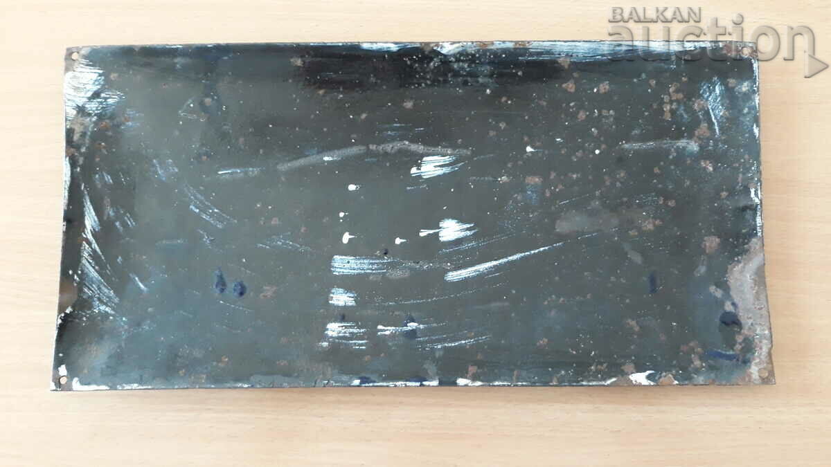 αντίκα εμαγιέ πιάτο RRR - 6 αντίκα εμαγιέ πιάτο RRR - 6