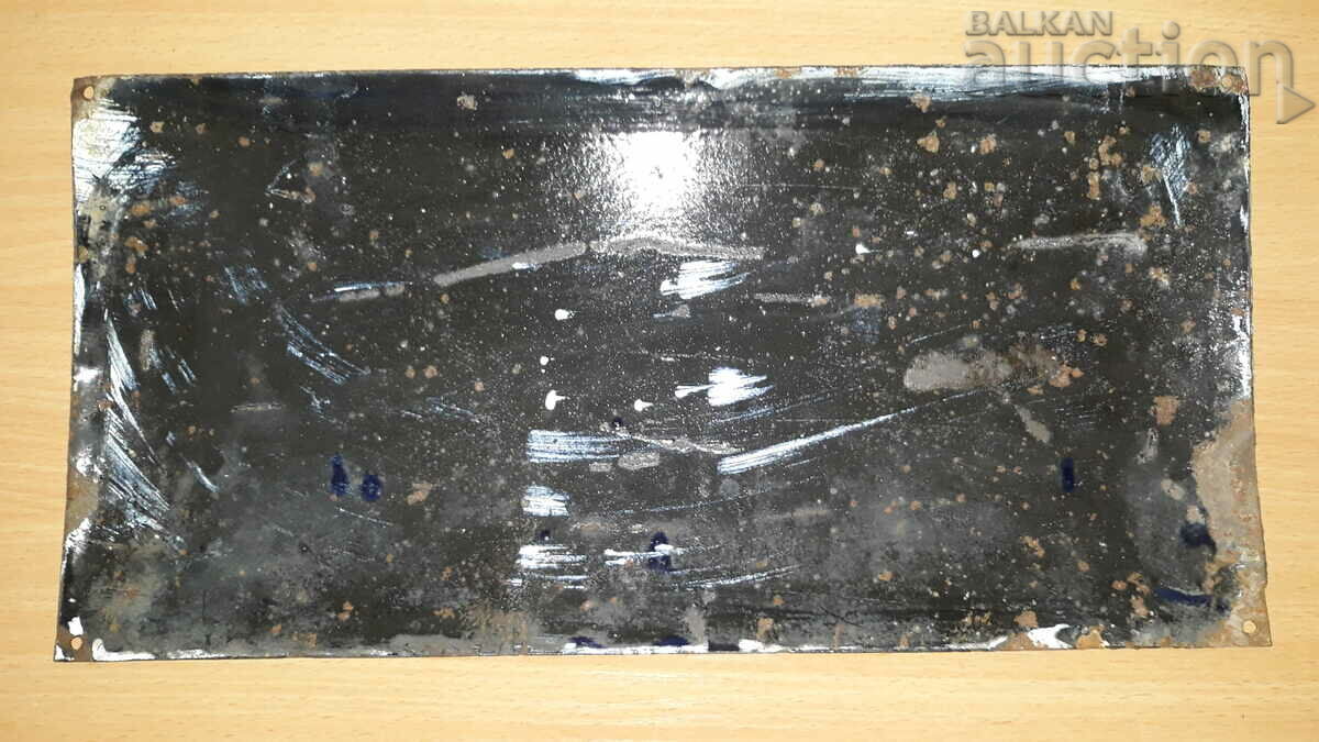 αντίκα εμαγιέ πιάτο RRR - 7 αντίκα εμαγιέ πιάτο RRR - 7