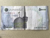 Iran 500000 de rial