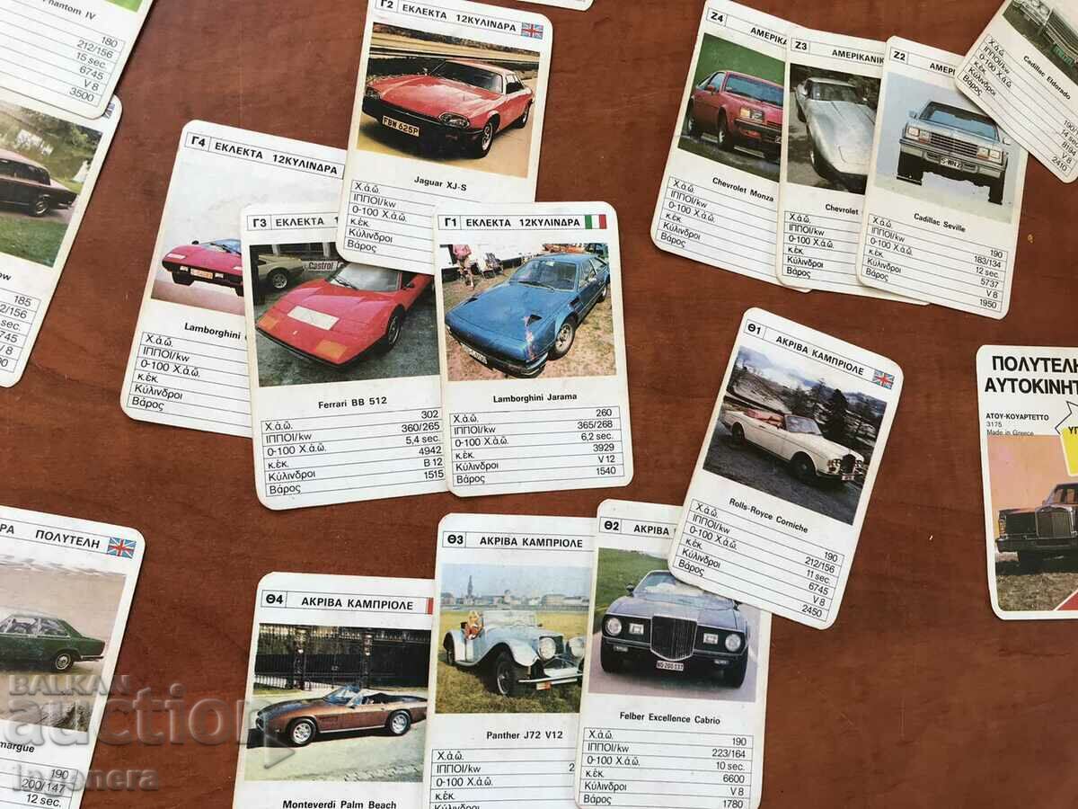 Auction RETRO CAR COLLECTION CARDS TT DATA DECK Auction RETRO CAR COLLECTION CARDS TT DATA DECK