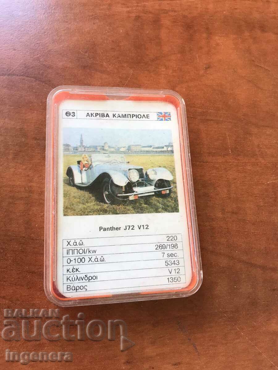 Delivery of RETRO CAR COLLECTION CARDS TT DATA DECK Delivery of RETRO CAR COLLECTION CARDS TT DATA DECK