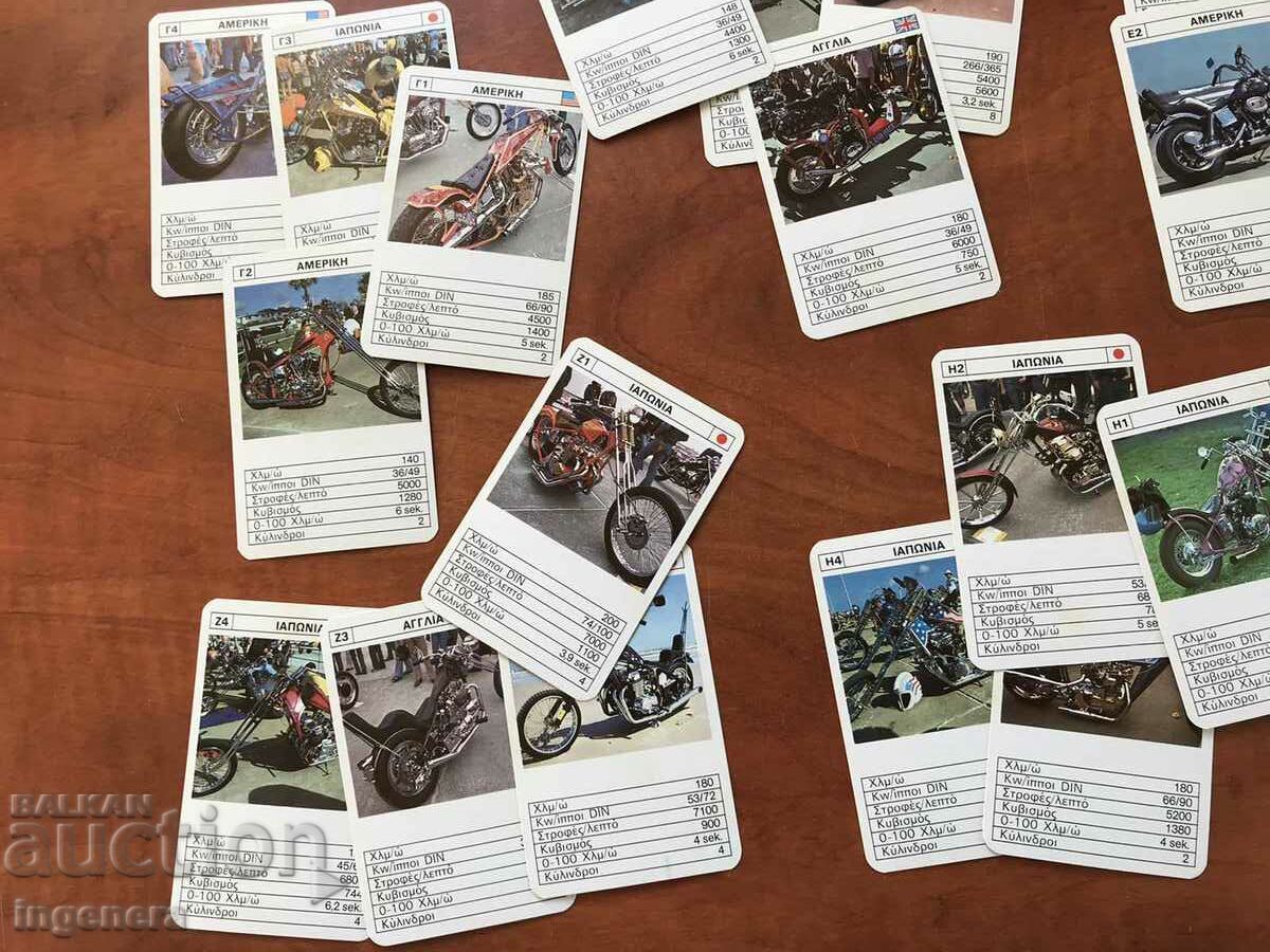 Delivery of CARDS FOR COLLECTION MOTORCYCLE TT DATA DECK Delivery of CARDS FOR COLLECTION MOTORCYCLE TT DATA DECK