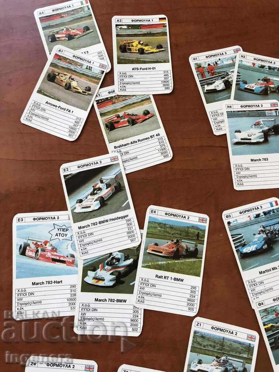 COLLECTION CARDS RACING CAR TT DATA TEST FORMULA with price 18.00 BGN | € 9.20 COLLECTION CARDS RACING CAR TT DATA TEST FORMULA with price 18.00 BGN | € 9.20