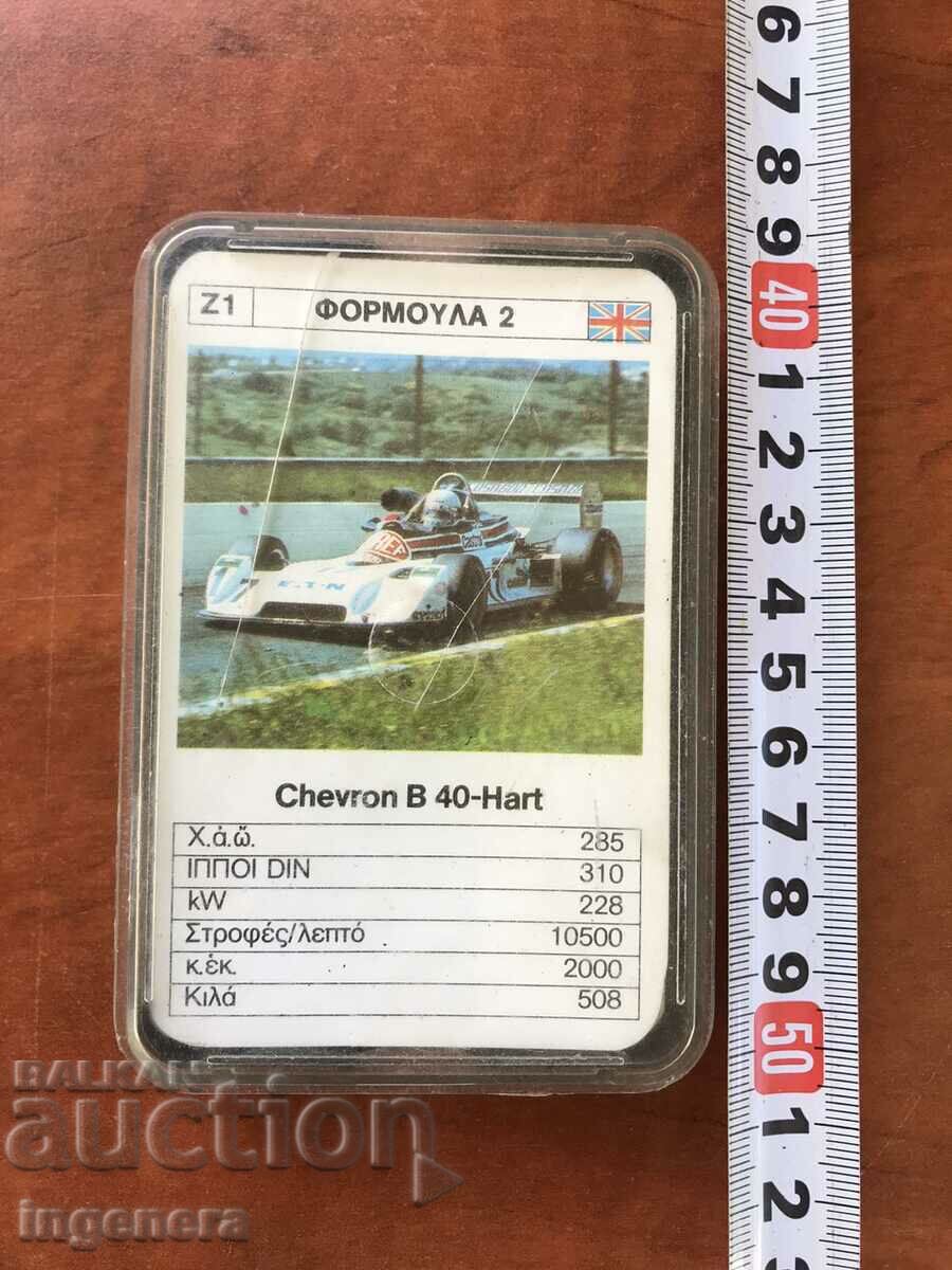 Auction COLLECTION CARDS RACING CAR TT DATA TEST FORMULA Auction COLLECTION CARDS RACING CAR TT DATA TEST FORMULA