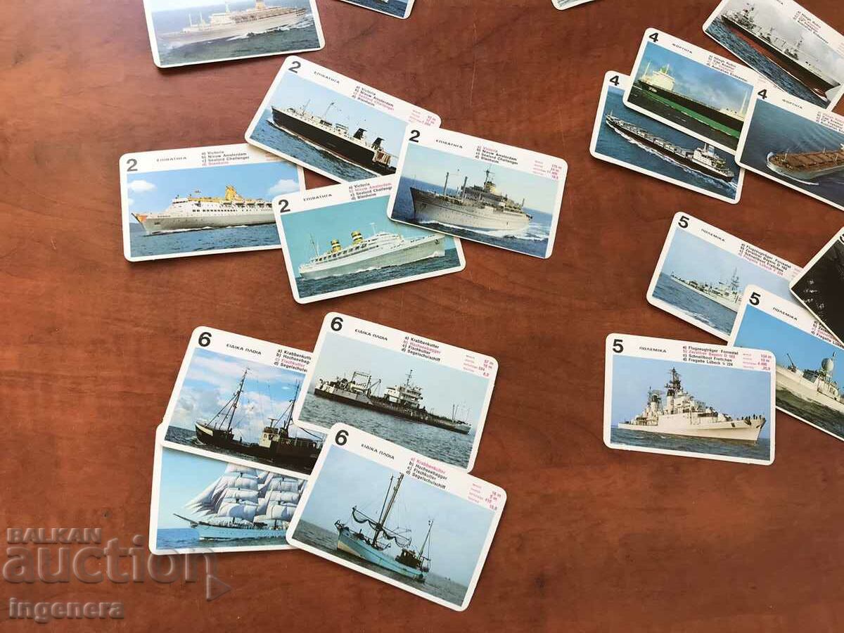 COLLECTION CARDS SHIPS TT DATA DECK with price 18.00 BGN | € 9.20