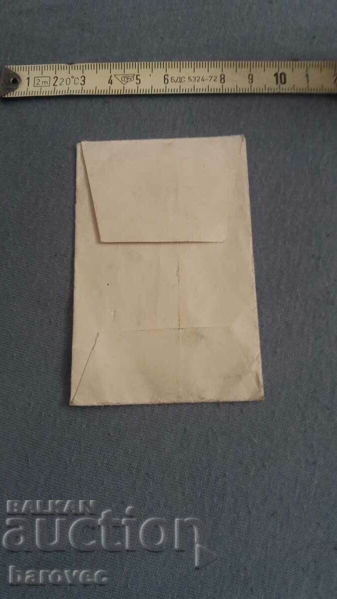 Φάκελος Τάγματος ανδρείας - 3ου βαθμού με τιμή 35.99 BGN | € 18.40 Φάκελος Τάγματος ανδρείας - 3ου βαθμού με τιμή 35.99 BGN | € 18.40