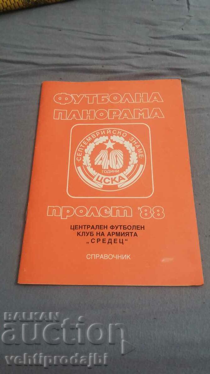 Програма футбол ЦСКА  -  пролат 88