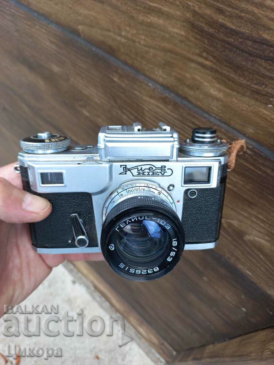 Auction SOCIAL CAMERA KYIV Auction SOCIAL CAMERA KYIV