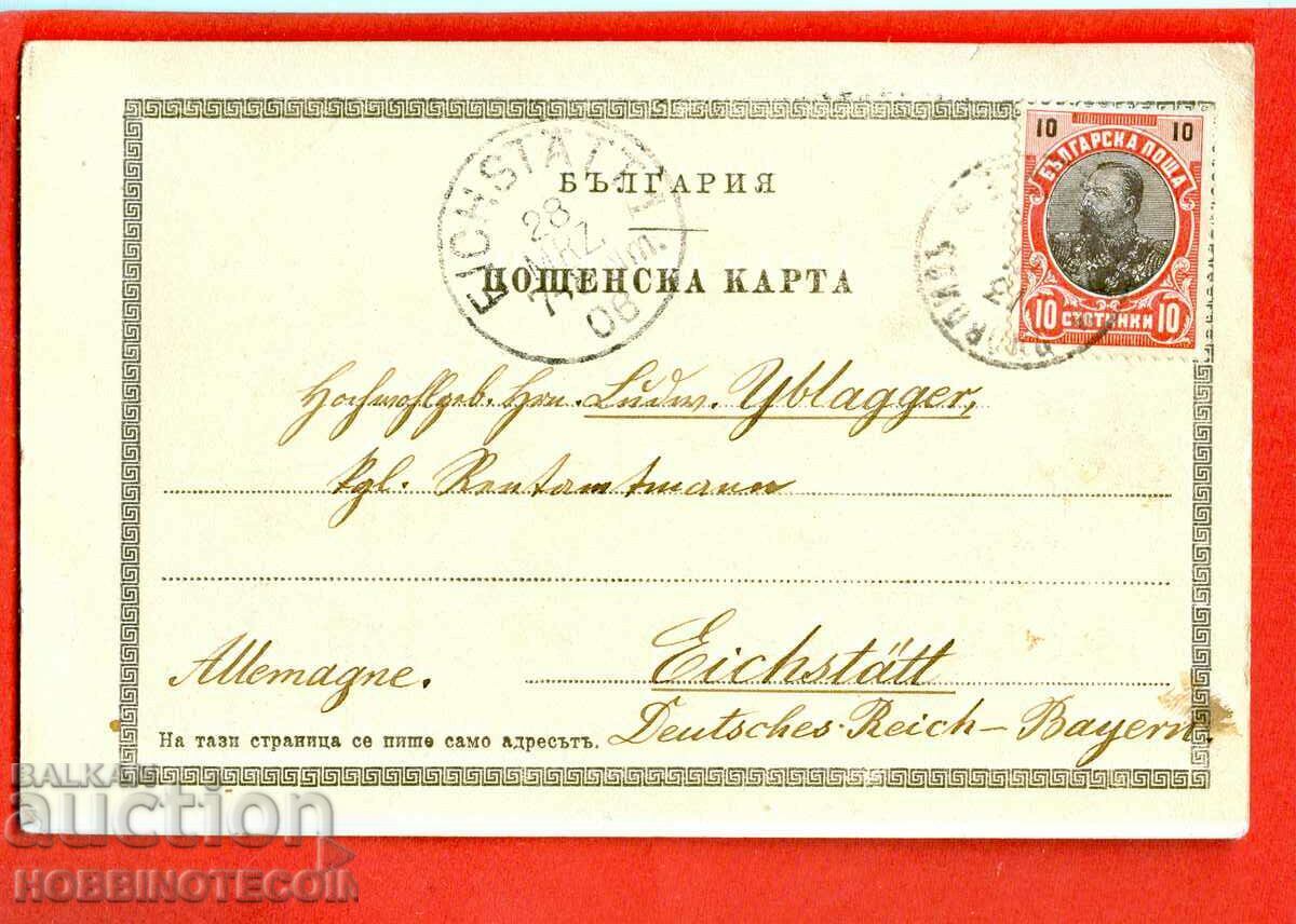TRAVEL POSTCARD VIEW MARITSA PLOVDIV GERMANY 10 stotinki 1906 with price 49.99 BGN | € 25.56 TRAVEL POSTCARD VIEW MARITSA PLOVDIV GERMANY 10 stotinki 1906 with price 49.99 BGN | € 25.56