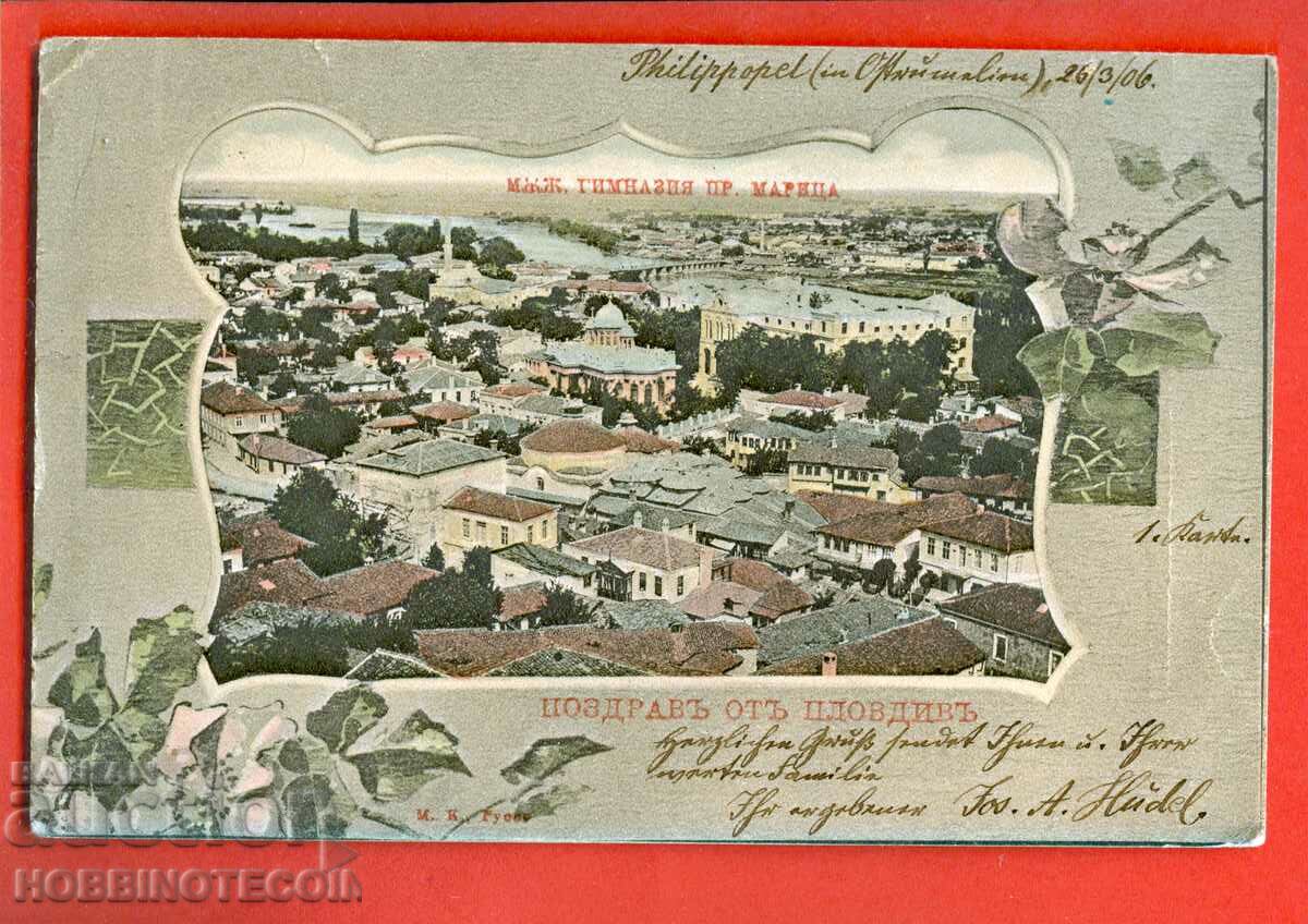 ПЪТУВАЛА КАРТИЧКА ИЗГЛЕД ПЛОВДИВ ГЕРМАНИЯ 10 ст - 1906