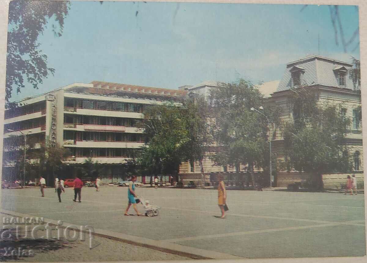 Carte poștală veche Kyustendil anii 1970 #2