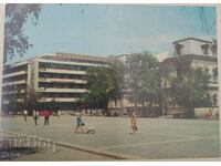 Παλιά καρτ ποστάλ Kyustendil δεκαετία του 1970 #2
