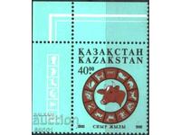 Marca pură Anul Taurului 1997 din Kazahstan