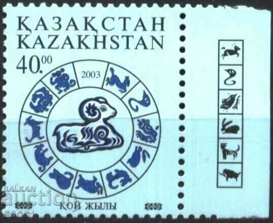 Marca pură Anul caprei (oii) 2003 din Kazahstan