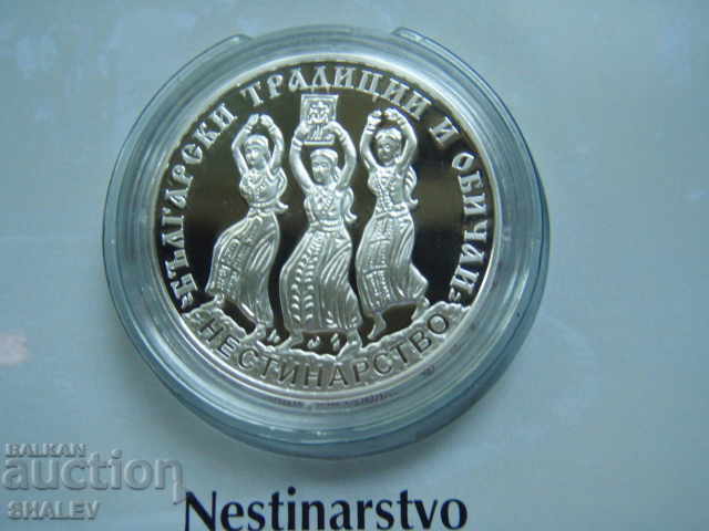 10 лева 2021 година "Нестинарство" - Proof 10 лева 2021 година "Нестинарство" - Proof