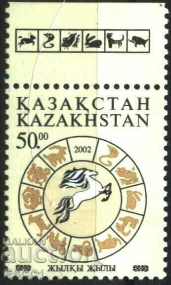 Pure brand Year of the Horse 2002 from Kazakhstan