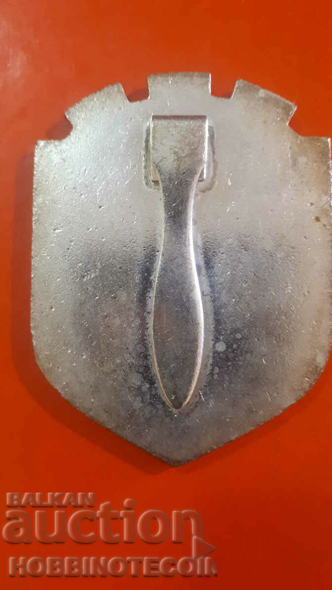 PLAQUE CITY PEOPLE'S COUNCIL BYLA SLATINA with price 49.99 BGN | € 25.56 PLAQUE CITY PEOPLE'S COUNCIL BYLA SLATINA with price 49.99 BGN | € 25.56