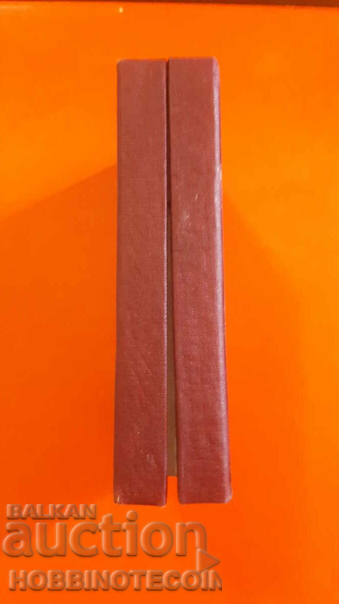 PLAQUE CITY PEOPLE'S COUNCIL BYLA SLATINA - 6 PLAQUE CITY PEOPLE'S COUNCIL BYLA SLATINA - 6