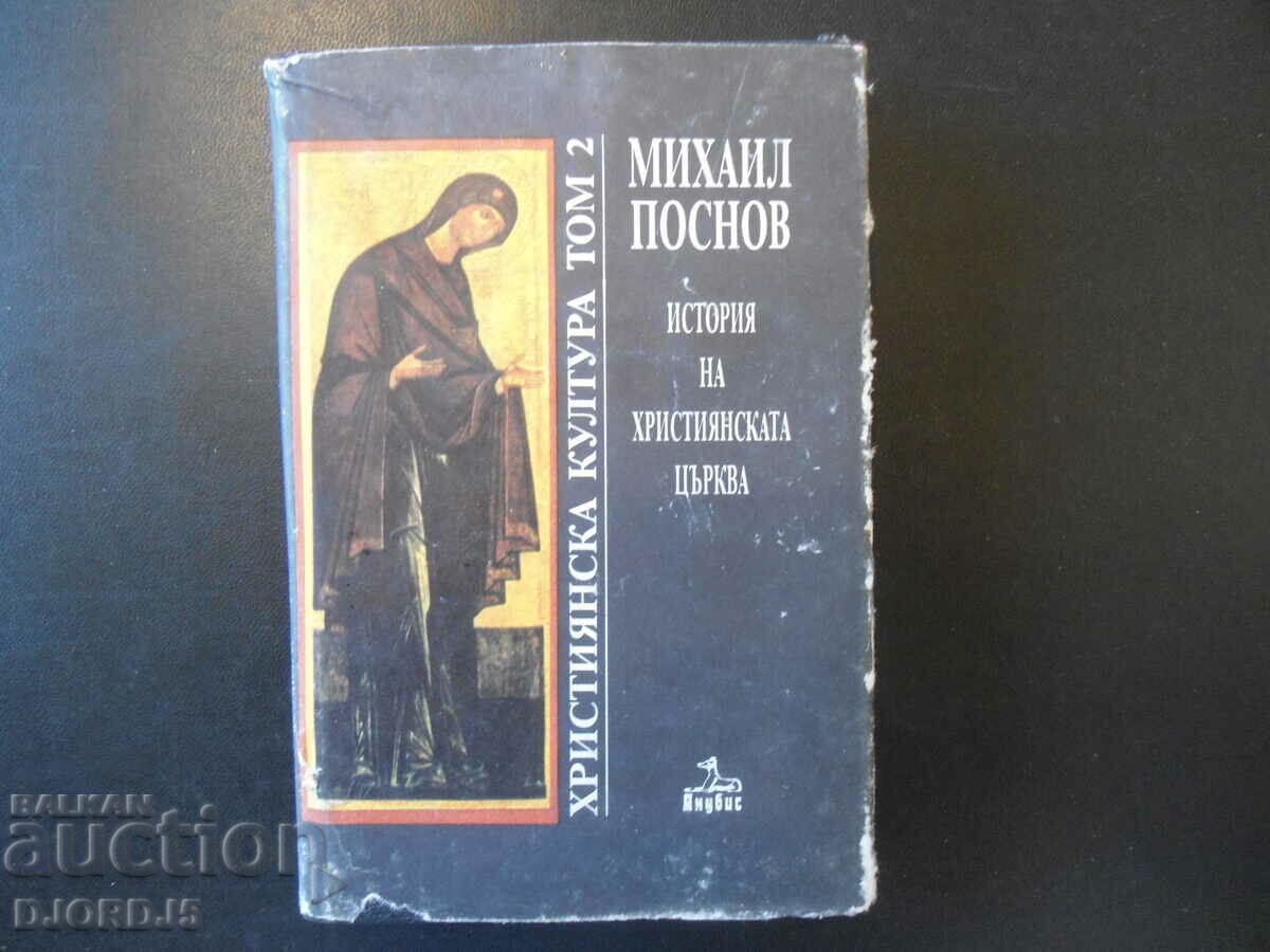 Istoria Bisericii Creștine, Mihail Poșnov