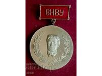 Медал знак " ВНВУ В. Левски 1837-1977 "