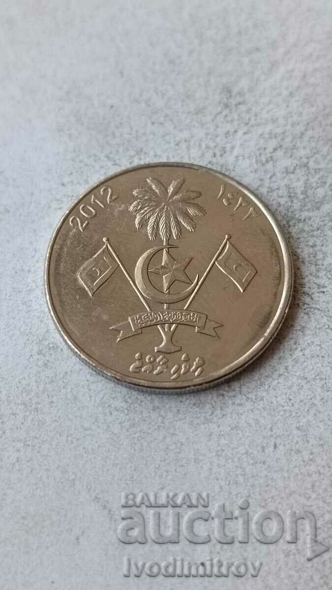 Maldives 1 Rufiyaa 2012 with price 1.85 BGN | € 0.95 Maldives 1 Rufiyaa 2012 with price 1.85 BGN | € 0.95
