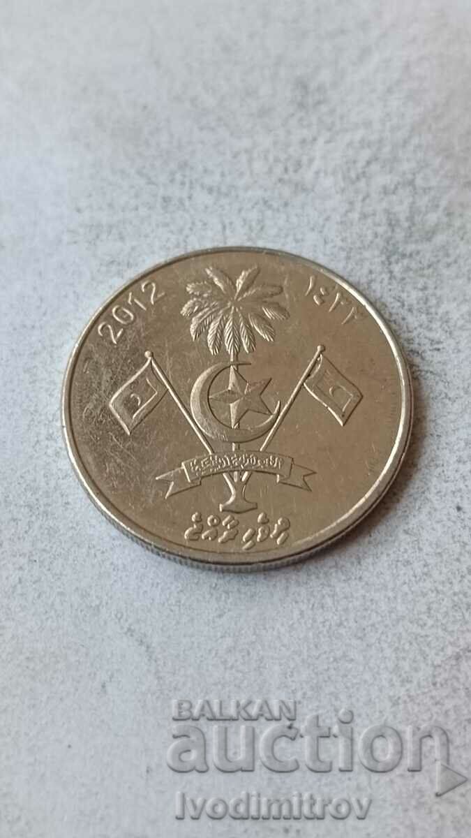 Maldives 1 Rufiyaa 2012 with price 1.85 BGN | € 0.95