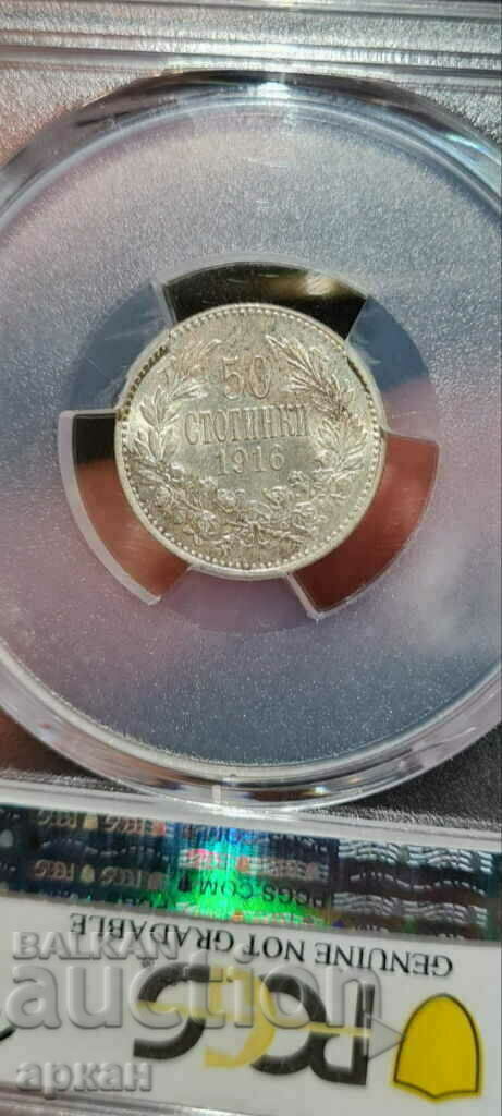 Auction 50 Cents 1916 PCGS UNC Details Original Auction 50 Cents 1916 PCGS UNC Details Original