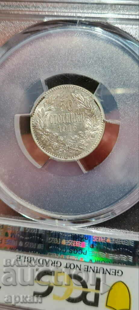 Delivery of 50 Cents 1916 PCGS UNC Details Original Delivery of 50 Cents 1916 PCGS UNC Details Original