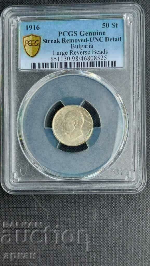 50 Cents 1916 PCGS UNC Details Original