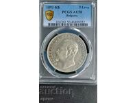 5 лева 1892 PCGS   AU 50