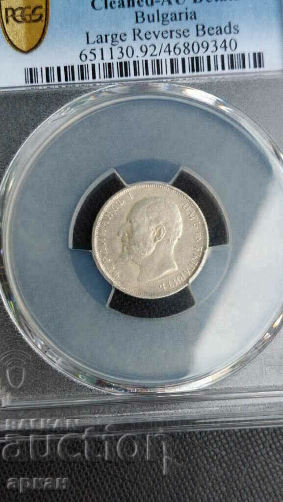 50 Cents 1916 PCGS AU Detail - Original with price 1600.00 BGN | € 818.07 50 Cents 1916 PCGS AU Detail - Original with price 1600.00 BGN | € 818.07