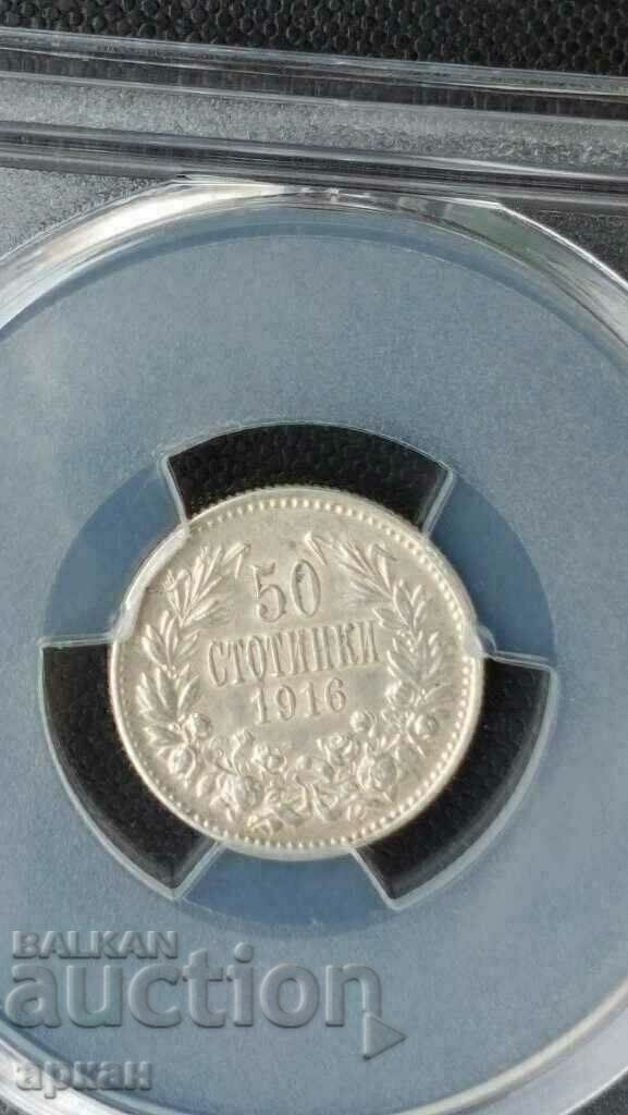 Delivery of 50 Cents 1916 PCGS AU Detail - Original Delivery of 50 Cents 1916 PCGS AU Detail - Original