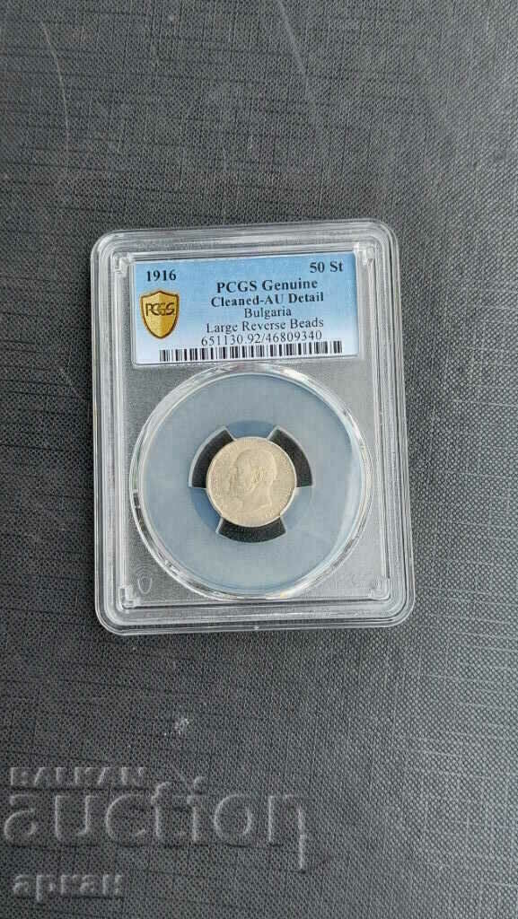 50 Cents 1916 PCGS AU Detail - Original - 6 50 Cents 1916 PCGS AU Detail - Original - 6