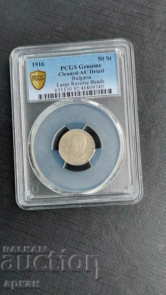 50 Centi 1916 PCGS AU Detaliu - Original