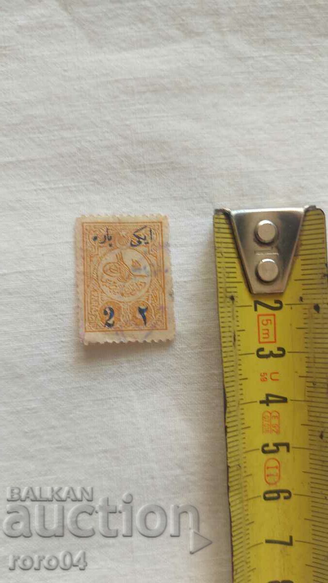 OTTOMAN PRINT with price 15.00 BGN | € 7.67 OTTOMAN PRINT with price 15.00 BGN | € 7.67