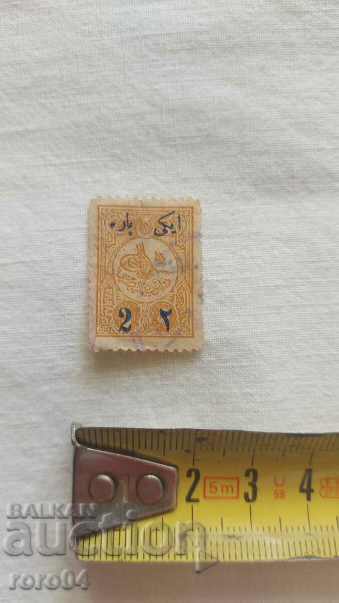 Auction OTTOMAN PRINT Auction OTTOMAN PRINT