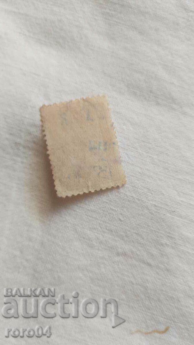 Delivery of OTTOMAN PRINT Delivery of OTTOMAN PRINT