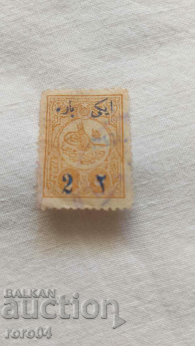 OTTOMAN PRINT - 5 OTTOMAN PRINT - 5