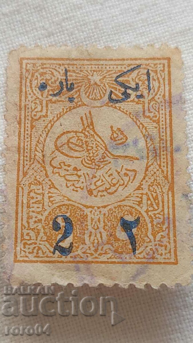 OTTOMAN PRINT - 6 OTTOMAN PRINT - 6