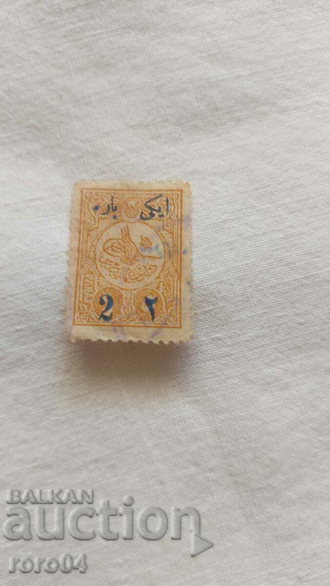 OTTOMAN PRINT - 7 OTTOMAN PRINT - 7