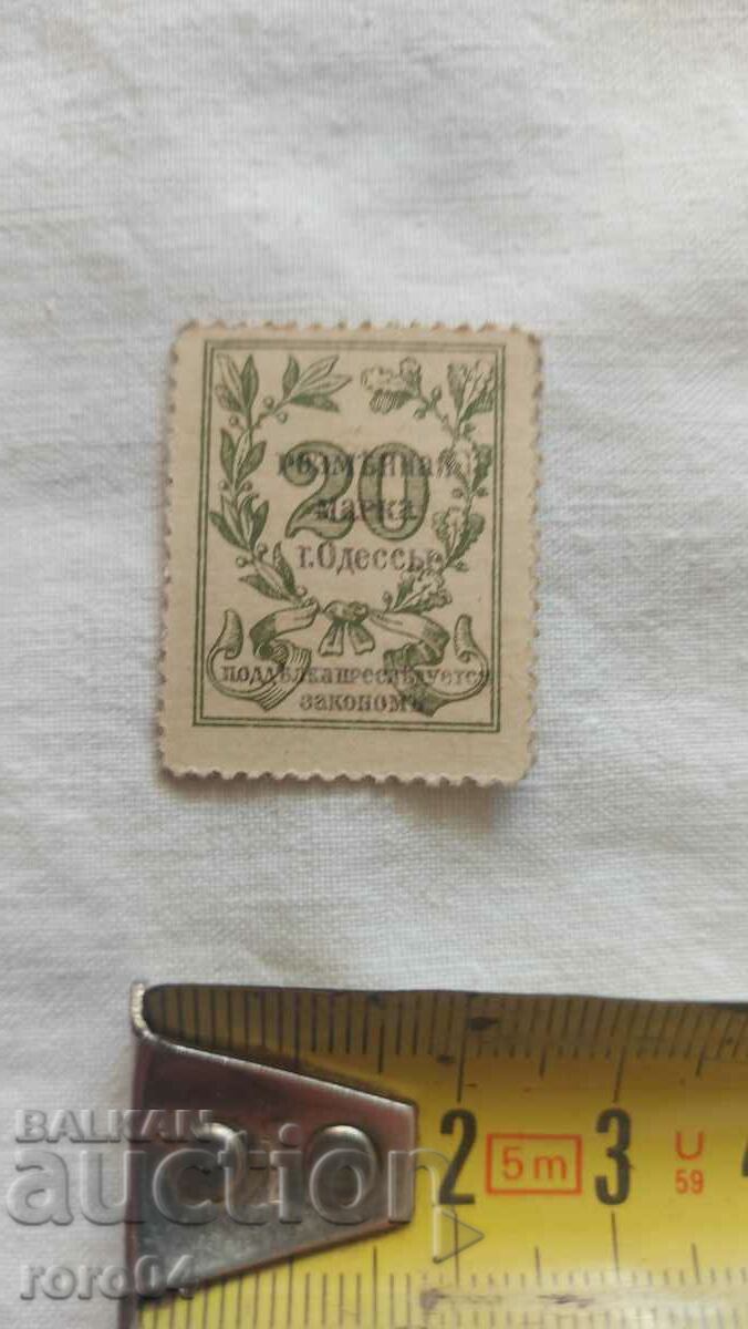 Delivery of RUSSIA - STAMP - CARDBOARD - TWO SIDED - 1917