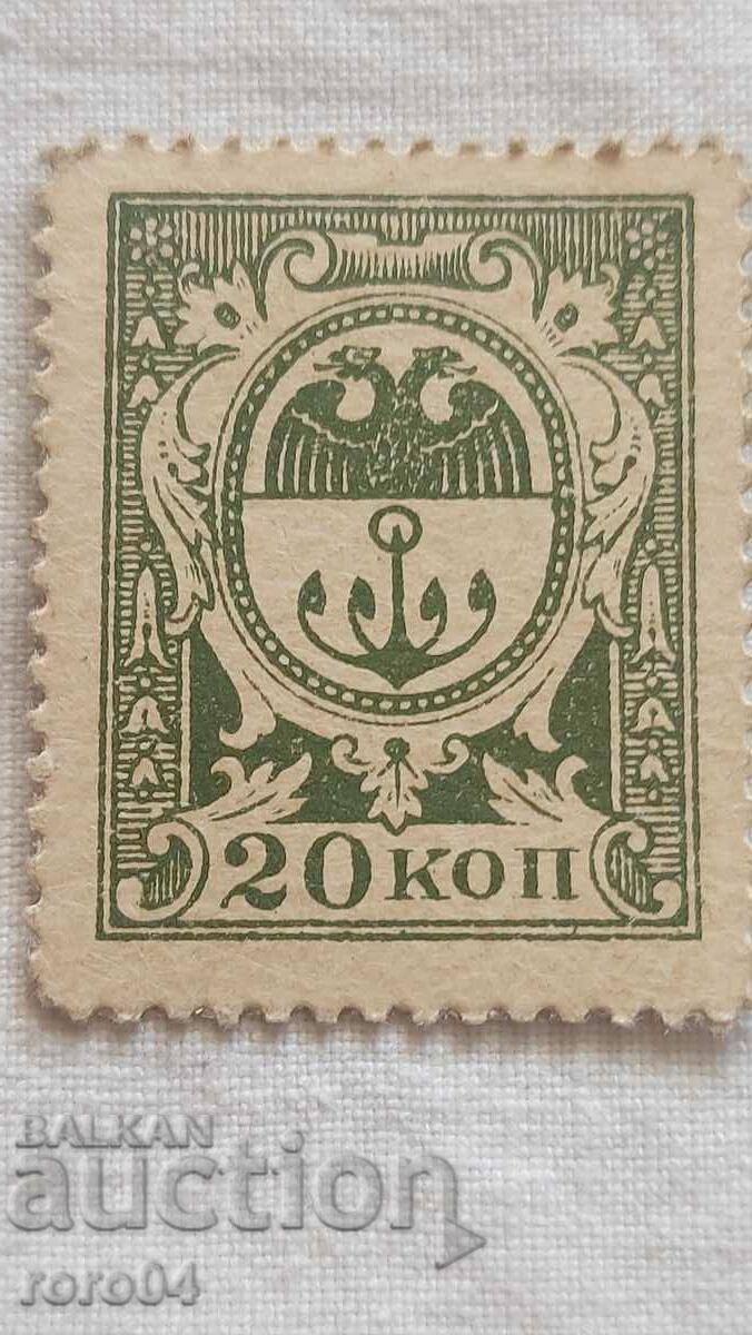 RUSSIA - STAMP - CARDBOARD - TWO SIDED - 1917 - 6