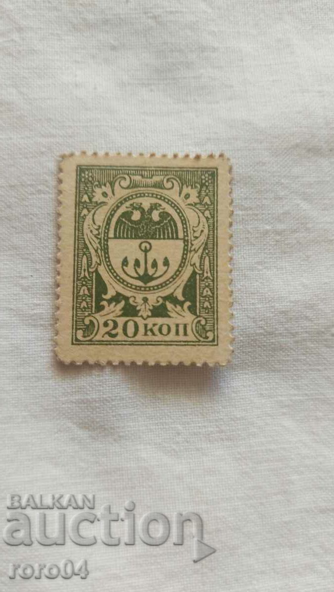 RUSSIA - STAMP - CARDBOARD - TWO SIDED - 1917