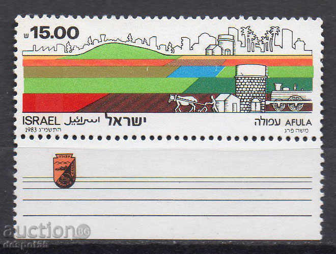 1983. Israel. Downtown Afula, Israel Valley.