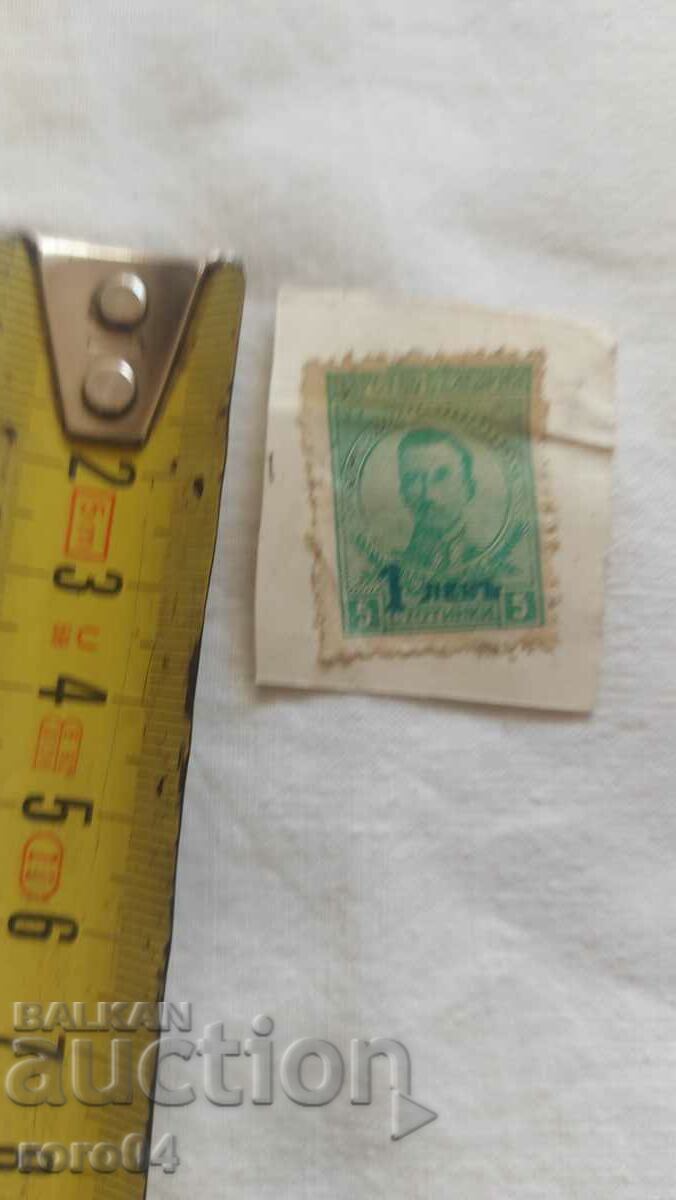 Auction CZAR BORIS III - PRINT Auction CZAR BORIS III - PRINT