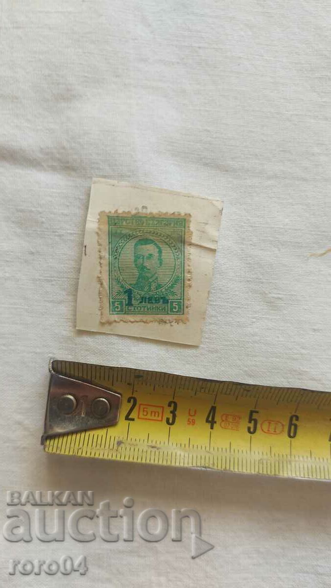 Delivery of CZAR BORIS III - PRINT Delivery of CZAR BORIS III - PRINT