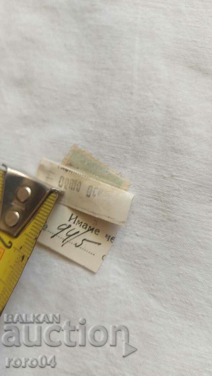 CZAR BORIS III - PRINT - 6 CZAR BORIS III - PRINT - 6