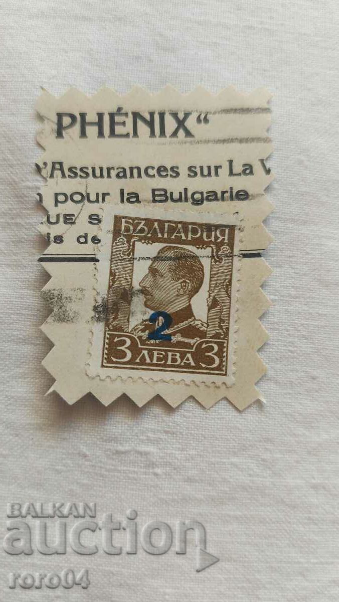 Delivery of CZAR BORIS III - PRINT Delivery of CZAR BORIS III - PRINT