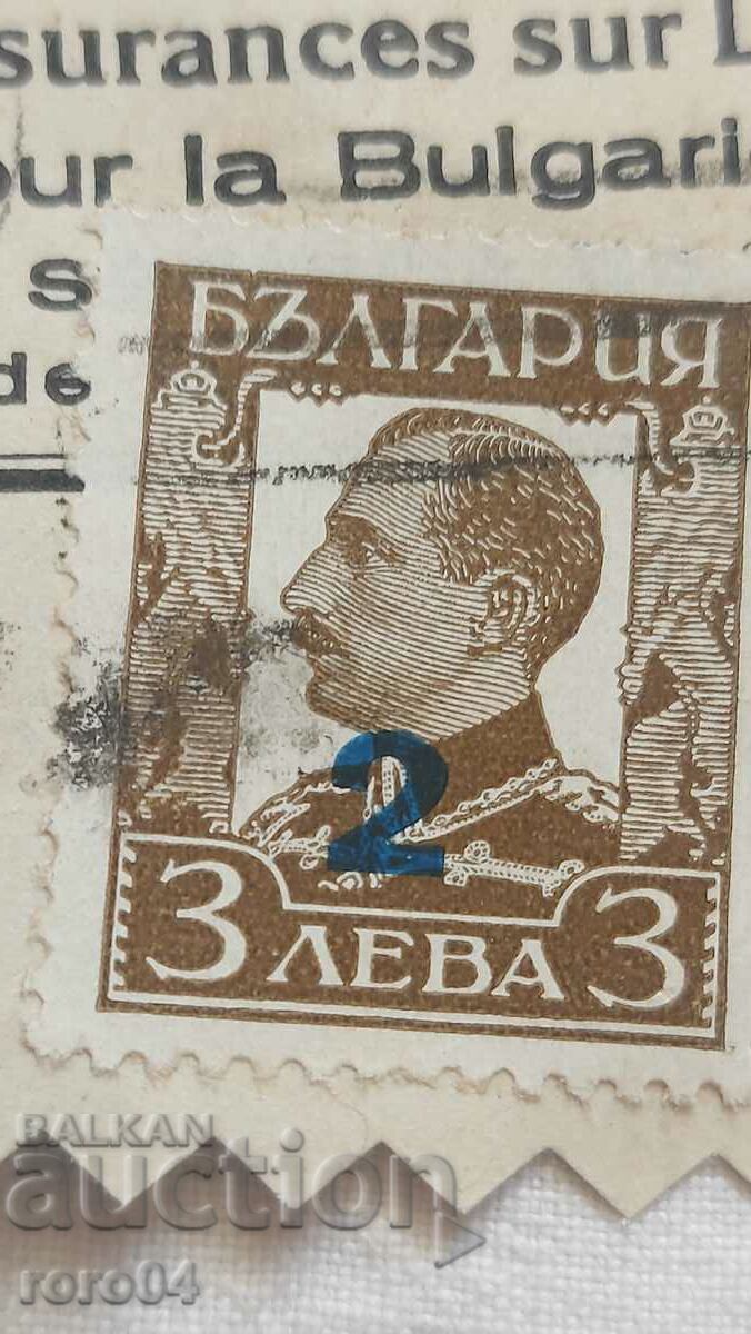 CZAR BORIS III - PRINT - 5 CZAR BORIS III - PRINT - 5