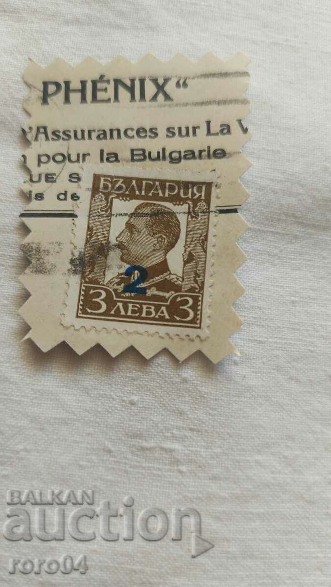 CZAR BORIS III - PRINT - 7 CZAR BORIS III - PRINT - 7